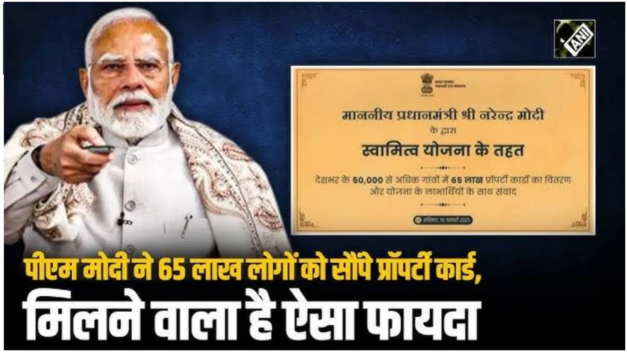 SSC JE Recruitment 2025